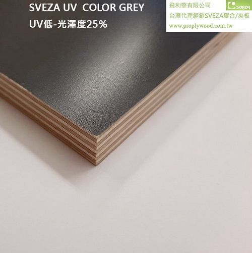 家具及裝飾用膠合板 SVEZA UV