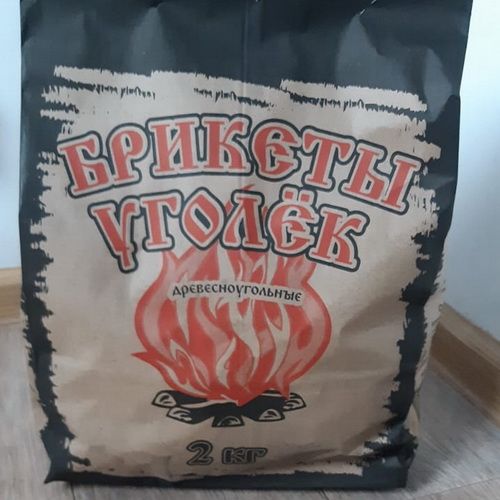 樺木木炭煤球