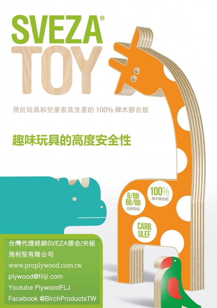 Toy (1).jpg