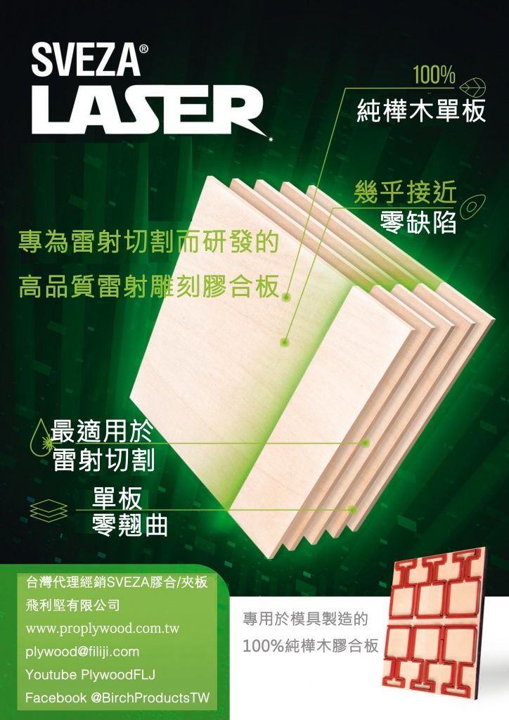 Laser-1.jpg