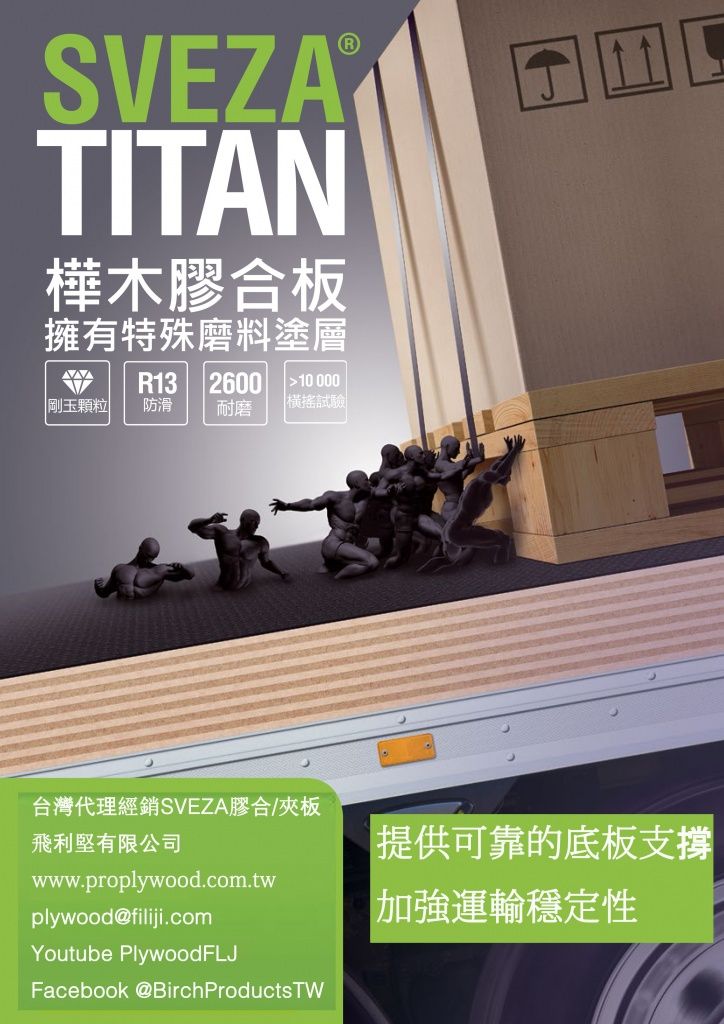 Titan (1).jpg